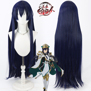 美亚自由人 勇者处刑惩罚 斯帕 奇拉库特cos假发深蓝色长散发