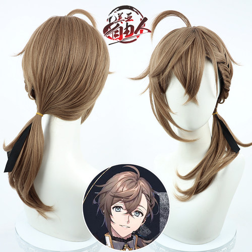 自由人四周年纪念叶cos假发