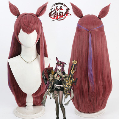 自由人明日方舟莱伊cos假发