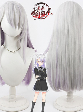 美亚自由人 音击 皇城刹那cos假发 仿真头皮Sound Voltex双开门