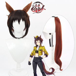 美亚自由人 赛马娘 拜耶尔土耳其cos假发Byerley Turk耳朵尾巴