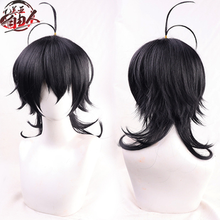 【自由人】 SK∞ SK无限滑板MIYA cos假发知念实也免造型现货