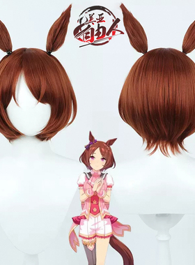 【自由人】赛马娘 Pretty Derby樱花桂冠cos假发Sakura Laurel