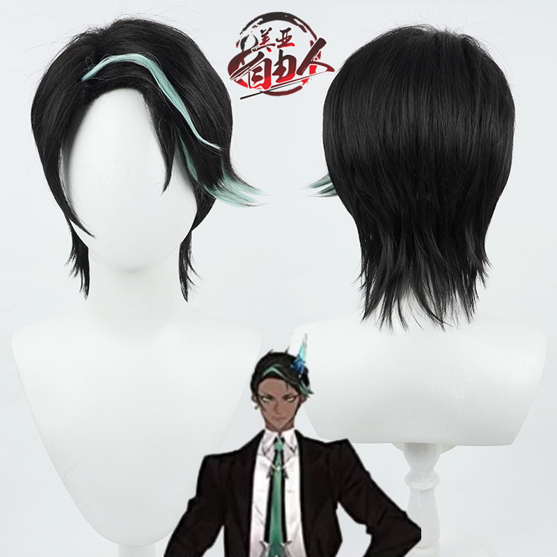 【自由人】虚拟youtuber vtuber荒咬皇牙cos假发荒咬黄莺3期黑色