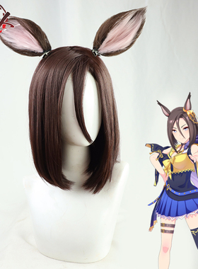 【自由人】赛马娘Pretty Derby 气槽cos假发波波头棕红色同色尾巴