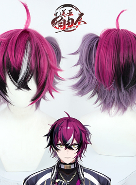 【自由人】彩虹社虚拟主播七期生Doppio Dropscythe cos假发挑染