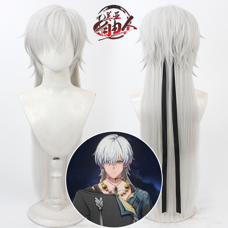 自由人鸣潮哥舒临cos假发