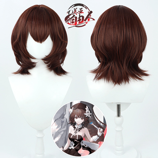 【自由人】明日方舟四周年待绘的作品 罗比菈塔cos假发Roberta