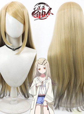 【自由人】学园偶像大师游戏 筱泽广cos假发Hiro Shinosawa头皮款