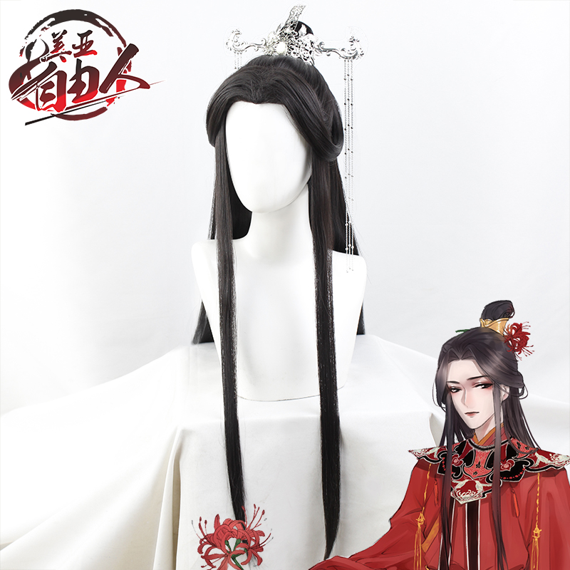 楚晚宁假发二哈古风美人尖