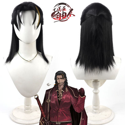自由人插翅虎雷横cos假发