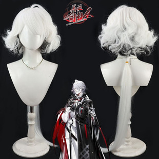 美亚自由人 明日方舟 杜卡雷cos假发血魔大君Sanguinarch白色渐变