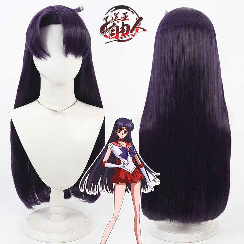 自由人美少女战士火野丽cos假发