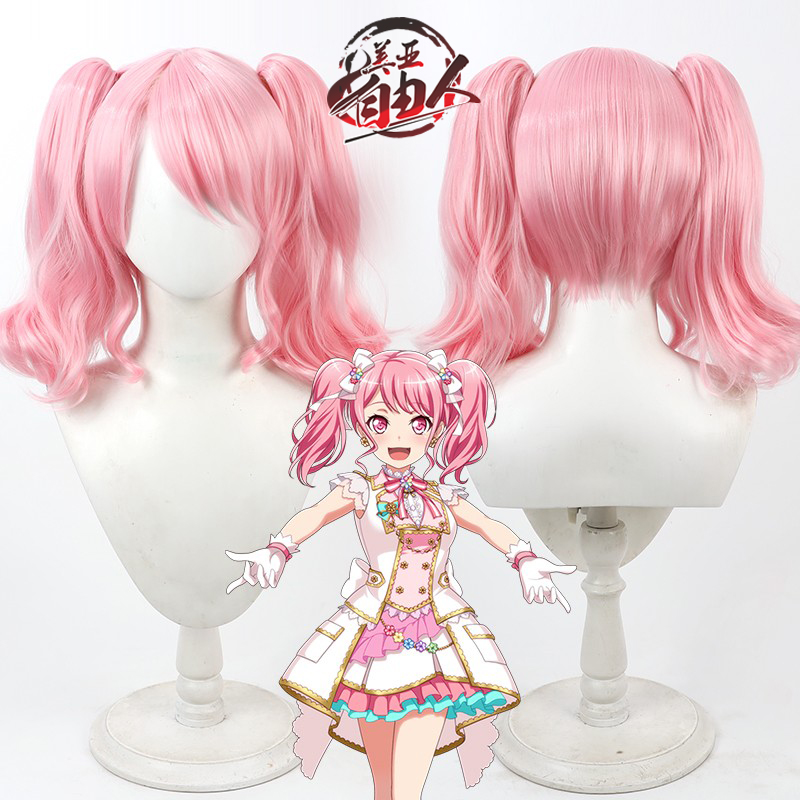 自由人BanGDream丸山彩cos假发