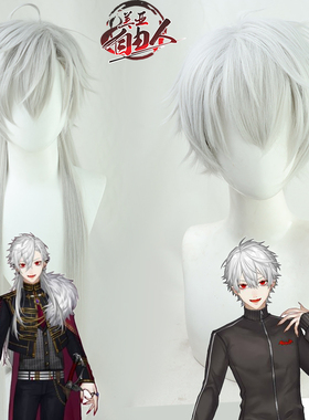 【自由人】Youtuber彩虹社Gamers 葛叶cos假发葛银灰色现货