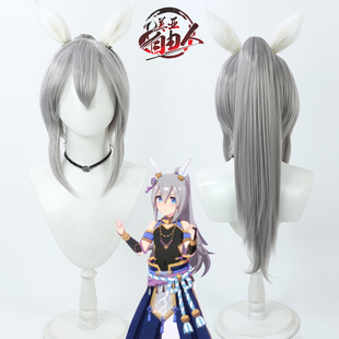 【自由人】赛马娘Pretty Derby玉藻十字cos假发换皮衣装单马尾耳