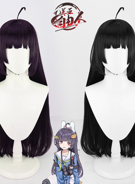 蔚蓝档案霞泽美游cos假发