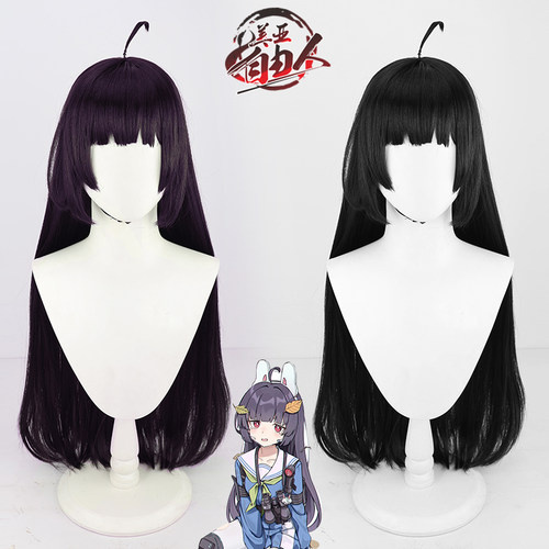 蔚蓝档案霞泽美游cos假发