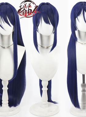 【自由人】赛博女鬼 疯狂米塔cos假发善良Miside DEMO深蓝色头皮