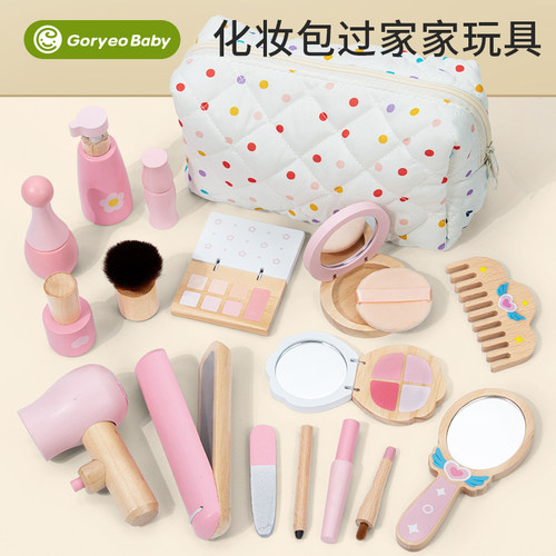 儿童化妆玩具套装木制小女孩公主仿真过家家套装生日礼物3-6岁