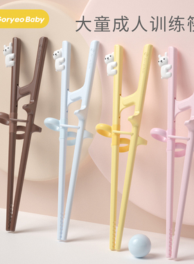 儿童筷子3一6一12岁大童训练学习筷成人纠矫正器辅助练习筷子神器