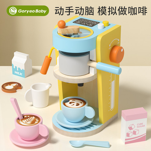 儿童过家家木制玩具下午茶具套装宝宝厨房玩具礼物木质仿真咖啡机