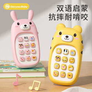 goryeobaby一直早教音乐手机玩具