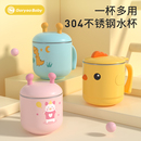 幼儿童水杯不锈钢防摔学饮杯带盖家用婴儿宝宝牛奶杯带盖保温杯子