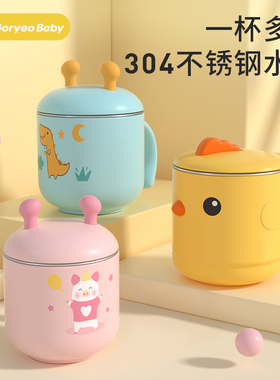 幼儿童水杯不锈钢防摔学饮杯带盖家用婴儿宝宝牛奶杯带盖保温杯子