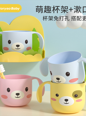 儿童漱口杯男女宝宝1-3-6岁专用牙缸卡通可爱家用防摔刷牙杯套装