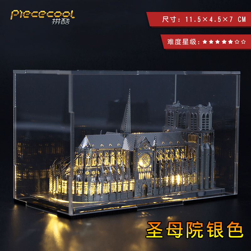 日本成人拼图金属拼装模型巴黎圣母院3d立体建筑diy手工玩具益智在类目 玩具/童车/益智/积木/模型, 串珠/拼图/配对/拆装/敲打玩具, 拼图/拼板中 - 来自Buy2taobao.com提供专业的淘宝代购服务