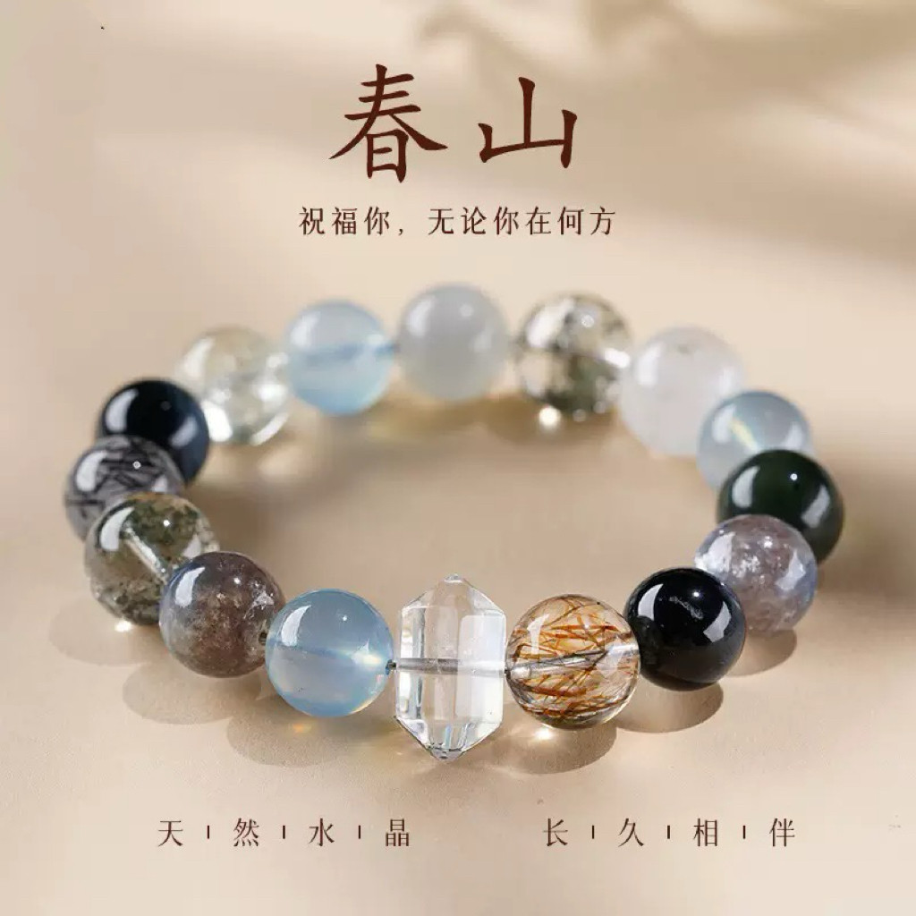 天然多宝水晶手串蓝晶石海蓝宝蓝虎眼手链喜水轻奢高级设计款手串