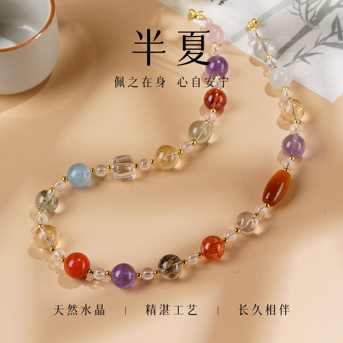 天然多宝水晶项链南红绿幽灵黄水晶海蓝宝时尚小众轻奢高级感项链