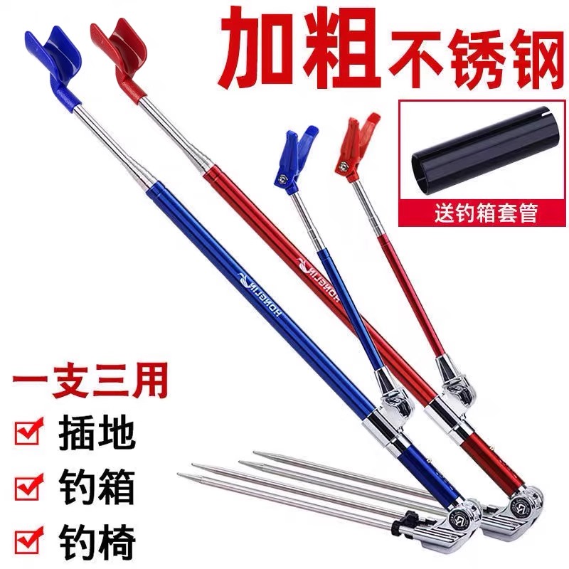 渤洋不锈钢炮台支架鱼竿支架