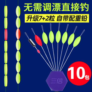 三信七星漂高灵敏度圆柱形流线型带坠传统钓草洞鲫鱼谷麦逗钓浮漂