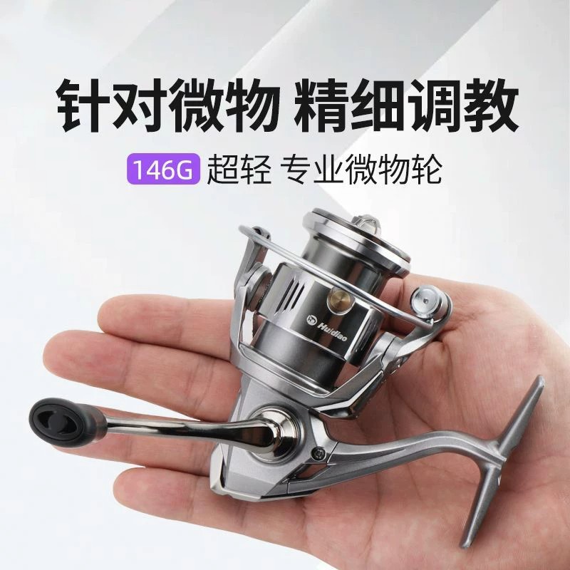 无间隙微物轮泛用超轻顺滑金属轮