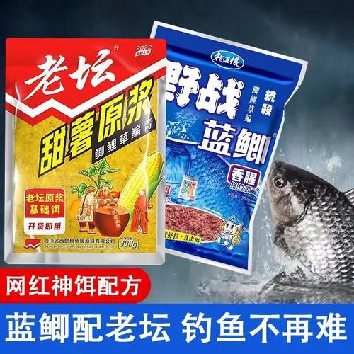 西部风老坛甜薯原浆老坛玉米粉饵