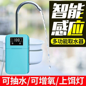 智能感应钓鱼抽水吸水器电动增氧
