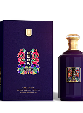 肆拾玖坊酱香型白酒龙年生肖