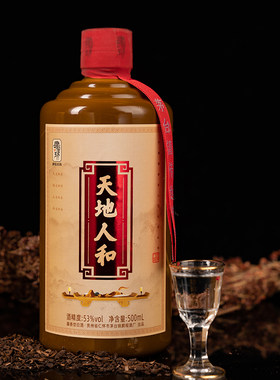 肆拾玖坊茅台镇酱香型纯粮白酒