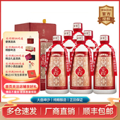 原浆纯粮 家宴酒茅台古镇53度酱香白酒 整箱礼盒6瓶 肆拾玖坊