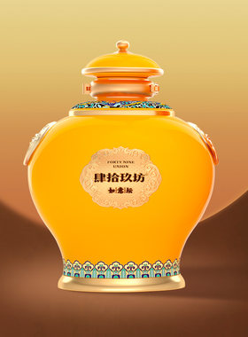 肆拾玖坊如意坛2.5L酱香型白酒