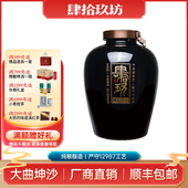 酒 巨肆玖宗师49斤坛装 肆拾玖坊 宗师酒53度茅台古镇高度酱香白酒