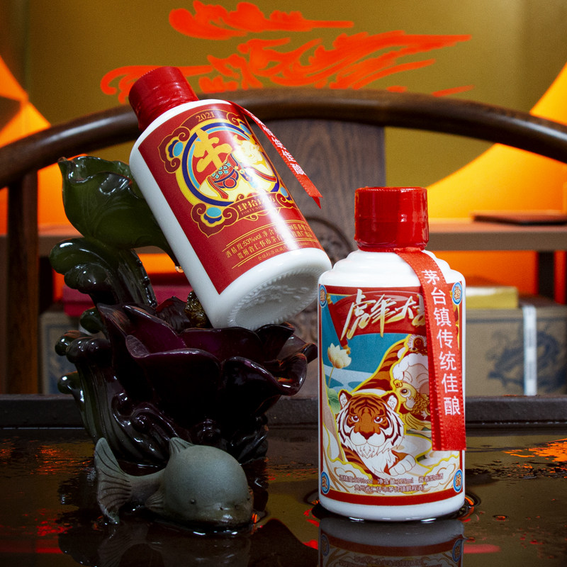 虎年大吉 江湖小酒定制酒 贵州酱香型纯粮食酱香小瓶白酒125ml