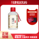 肆拾玖坊 侠客酒53度酱香型白酒纯粮老酒125ml品鉴款 裸瓶