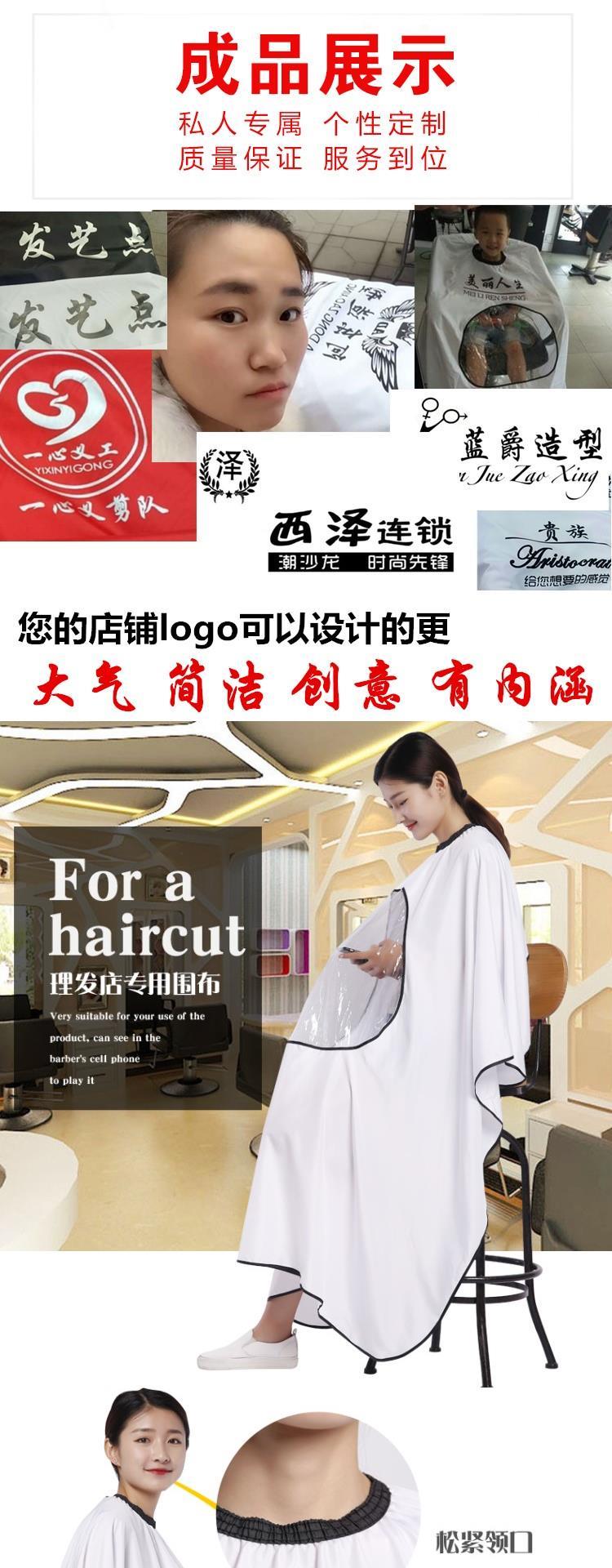 Phần mỏng chuyên nghiệp thiết bị làm tóc salon tóc cạo râu cung cấp vẻ đẹp cửa hàng cắt tóc vải stylist tóc cá tính trực quan - Tóc clipper / Nail clipper / chăm sóc hàng ngày các mặt hàng nhỏ bán đồ dùng trẻ em