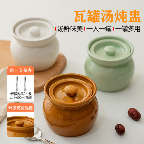 江西瓦罐煨汤一人朱雀汤炖罐