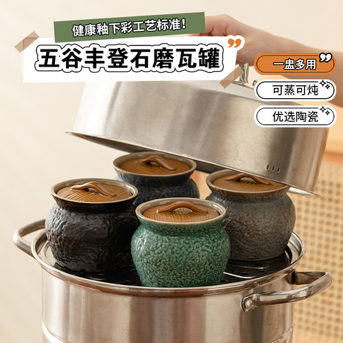 釉下彩食品级陶瓷蒸蛋碗