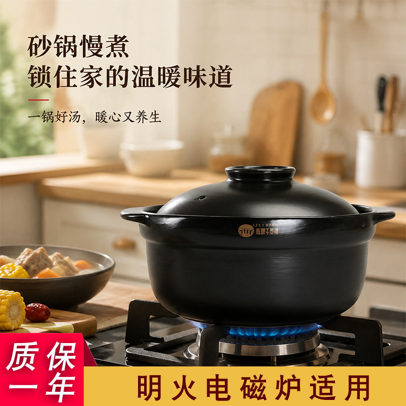 电磁炉专用砂锅耐高温炖锅家用煲汤明火燃煤气两用瓦罐陶瓷煲沙锅