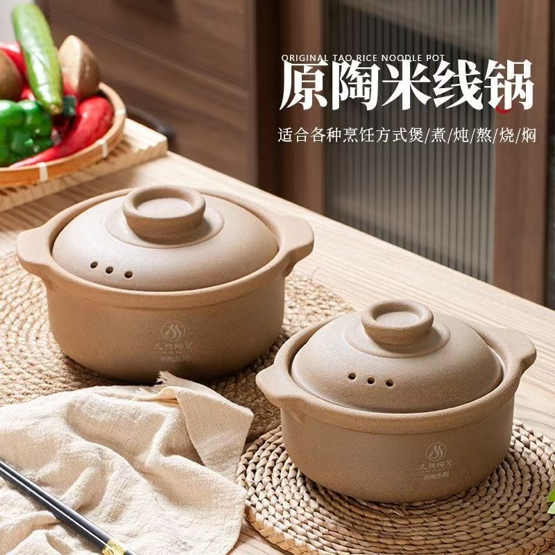 无釉无涂层小砂锅米线 线专用砂锅煲商用耐高温干 干烧明火老式土